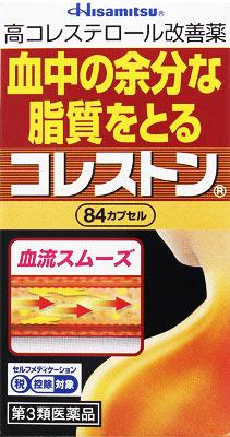 □「返品種別」について詳しくはこちら□この商品の説明書(1ページ目)はこちらこの商品の説明書(2ページ目)はこちらこちらの商品は【セルフメディケーション税制対象商品】です。使用上の注意相談すること1．次の人は服用前に医師、薬剤師又は登録販売者にご相談ください。　医師の治療を受けている人。2．次の場合は、直ちに使用を中止し、この説明文書を持って医師、薬剤師又は登録販売者にご相談ください。（1）服用後、次の症状があらわれた場合。［関係部位］　　：　　［症　状］　皮　ふ　　　　：　　　発疹・発赤、かゆみ　消化器　　　　：　　　悪心、胃部不快感、胸やけ、食欲不振、腹痛、はきけ（2）1ヶ月位服用してもコレステロール値の改善がみられない場合。（1ヶ月ほど服用後、医療機関でコレステロール値の測定をすること。）3．生理が予定より早くきたり、経血量がやや多くなったりすることがあります。　　出血が長く続く場合は、医師、薬剤師又は登録販売者にご相談ください。4．次の症状があらわれることがありますので、このような症状の継続又は増強がみられた場合には、服用を中止し、医師、薬剤師又は登録販売者にご相談ください。　　下痢、軟便■効能・効果●血清高コレステロールの改善●血清高コレステロールに伴う末梢血行障害（手足の冷え・しびれ）の緩和■用法・用量次の量を食後に水又はぬるま湯で服用してください。［年　　齢］　　　：［1回服用量］：［1回服用回数］　成人（15歳以上）：2カプセル　　：3回15歳未満　　　　：服用しないこと（1）定められた用法・用量を厳守してください。（2）血清高コレステロールの改善には食事療法が大切なので、本剤を服用しても食事療法を行ってください。■成分・分量成人1日量（6カプセル）中に次の成分を含んでいます。［成　　分］　　　　　　　　　　　　　　　　　：［分　　量］：［はたらき］　パンテチン（80％パンテチン水溶液）　　　　　：375mg　：肝臓におけるコレステロール代謝の促進により、　　　　　　　　　　　　　　　　　　　　　　　　　　　　　　　血液中の過剰なコレステロールを減少させ、　　　　　　　　　　　　　　　　　　　　　　　　　　　　　　　血管壁への沈着を抑えます。大豆油不けん化物（ソイステロール）　　　　　　：600mg　：大豆由来の成分で、腸管からのコレステロールの　　　　　　　　　　　　　　　　　　　　　　　　　　　　　　　吸収を抑制し、排泄を促進します。酢酸d−α−トコフェロール（天然型ビタミンE）：100mg　：抗酸化作用により、過酸化脂質の生成を抑制し、　　　　　　　　　　　　　　　　　　　　　　　　　　　　　　　末梢血行障害を改善します。添加物としてサフラワー油、ポリソルベート80、カプセルにグリセリン、酸化チタン、サンセットイエローFCF、ゼラチン、D−ソルビトールを含んでいます。■保管及び取り扱い上の注意（1）直射日光の当たらない、湿気の少ない涼しい所に保管してください。（2）小児の手の届かない所に保管してください。（3）他の容器に入れ替えないでください。（誤用の原因になったり、品質が変わることがあります。）（4）使用期限を過ぎた製品は使用しないでください。■問合せ先本商品についてのお問い合わせは、お買い求めの薬局薬店、又は下記の当社「お客様相談室」までお願い申し上げます。お客様相談室〒100−6221東京都千代田区丸の内1−11−1（フリーダイヤル）0120−133250受付時間　受付時間：9：00〜12：00、13：00〜17：50（土・日・祝日を除く）（発売元）久光製薬株式会社　　　　〒841−0017鳥栖市田代大官町408（製造販売元）東海カプセル株式会社　　　　〒419−0202静岡県富士市久沢168番地リスク区分：第三類医薬品医薬品の使用期限：使用期限まで10ヵ月以上あるものをお送り致します。医薬品販売に関する記載事項（必須記載事項）は当店PCページをご覧下さい発売元、製造元、輸入元又は販売元：久光製薬商品区分：医薬品広告文責：上新電機株式会社(06-6633-1111)医薬品＞貧血、動悸、高コレステロール＞高コレステロール改善薬＞高コレステロール改善薬