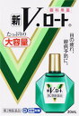 新V・ロート 20ml ロート製薬 シンVロ-トEX20 ◆セルフメディケーション税制対象商品