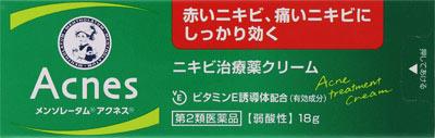 メンソレータム アクネス ニキビ治療薬 18g ロート製薬 アクネスオフエンシブC 