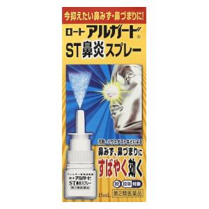 □「返品種別」について詳しくはこちら□「おひとり様3点まで」この商品の説明書(1ページ目)はこちらこの商品の説明書(2ページ目)はこちらこちらの商品は【セルフメディケーション税制対象商品】です。使用上の注意してはいけないこと（守らないと現在の症状が悪化したり、副作用・事故が起こりやすくなる）1．使用後、乗物又は機械類の運転操作をしないでください。（眠気等があらわれることがある）2．長期連用しないでください。相談すること1．次の人は使用前に医師、薬剤師又は登録販売者にご相談ください。　（1）医師の治療を受けている人（2）妊婦又は妊娠していると思われる人　（3）薬などによりアレルギー症状を起こしたことがある人　（4）減感作療法等、アレルギーの治療を受けている人　（5）次の診断を受けた人：高血圧、心臓病、糖尿病、甲状腺機能障害、緑内障　（6）アレルギーによる症状か他の原因による症状かはっきりしない人2．使用後、次の症状があらわれた場合は副作用の可能性があるので、直ちに使用を中止し、　　この説明書を持って医師、薬剤師または登録販売者にご相談ください。　　　〔関係部位〕　　　〔症　　状〕　　　　皮　　　ふ　：　発疹・発赤、かゆみ、はれ　　　　　　鼻　　　：　刺激感、出血、はれ　　　　精神神経系　：　頭痛　まれに下記の重篤な症状が起こることがあります。その場合は直ちに医師の診療を受けてください。　〔症状の名称〕アナフィラキシー様症状　〔症　　　状〕使用後すぐに、皮ふのかゆみ、じんましん、声のかすれ、くしゃみ、　　　　　　　　のどのかゆみ、息苦しさ等があらわれる。3．3日間使用しても症状がよくならない場合は使用を中止し、この説明書を持って医師、薬剤師又は　　登録販売者にご相談ください。4．症状の改善がみられても2週間を超えて使用する場合は、医師、薬剤師又は登録販売者にご相談ください。■効能・効果花粉、ハウスダスト（室内塵）などによる次のような鼻のアレルギー症状の緩和：鼻みず（鼻汁過多）、鼻づまり、くしゃみ、頭重（頭が重い）■用法・用量次の量を両鼻腔内に噴霧してください。　〔　年　　齢　〕　7才以上　〔1　回　量　〕　1度ずつ　〔1日使用回数〕　3〜5回（3時間以上の間隔をあけること）　〔　年　　齢　〕　7才未満　〔1　回　量　〕　使用しないこと　〔1日使用回数〕　使用しないこと3日間使用しても症状の改善がみられない場合には使用を中止し、医師又は薬剤師にご相談ください。＜用法・用量に関連する注意＞（1）過度に使用すると、かえって鼻づまりを起こすことがありますので用法・用量を厳守してください。（2）7才以上の小児に使用させる場合には、保護者の指導監督のもとに使用させてください。（3）点鼻用にのみ使用してください。■成分・分量クロモグリク酸ナトリウム・・・・・・・・・・・・1％クロルフェニラミンマレイン酸塩・・・・・・0．25％ナファゾリン塩酸塩・・・・・・・・・・・0．025％ベンゼトニウム塩化物・・・・・・・・・・0．005％添加物として、エデト酸Na、クロロブタノール、エタノール、リン酸水素Na、リン酸二水素Na、l−メントール、ポリソルベート80、グリセリン、CMC−Na、pH調節剤を含有します。■保管及び取り扱い上の注意（1）直射日光の当たらない、涼しい所に密栓して保管してください。（2）小児の手の届かない所に保管してください。（3）他の容器に入れ替えないでください。（誤用の原因になったり品質が変わる）（4）他の人と共用しないでください。（5）使用期限（外箱に記載）を過ぎた製品は使用しないでください。【点鼻スプレーの使い方】使う前にていねいに鼻をかんでください（あまりきつくかまないこと）［使い方］1．容器を持ってください。使い始めは数回、空押ししてください。2．ノズルを軽く鼻腔内に入れ、静かに息をすいこみながら、フックを押してください。ミクロの霧が鼻腔内のすみずみにまで行きわたります。［開閉方法］あけ方：ツイストキャップを手前にひねってください。しめ方：ツイストキャップを音がするまで押し下げてください。［使用後は］清潔なティッシュペーパー等で、ノズルを拭いてください。■問合せ先この商品をお使いになってのご意見・ご要望、またご不満な点などをお聞かせいただけませんか。「あなたに応えたい」サポートデスクです。ロート製薬株式会社　お客さま安心サポートデスク大阪市生野区巽西1−8−1東京：03−5442−6020　大阪：06−6758−1230受付時間　9：00〜18：00（土、日、祝日を除く）リスク区分：第二類医薬品医薬品の使用期限：使用期限まで10ヵ月以上あるものをお送り致します。医薬品販売に関する記載事項（必須記載事項）は当店PCページをご覧下さい発売元、製造元、輸入元又は販売元：ロート製薬商品区分：医薬品広告文責：株式会社Joshin(06-6633-1111)医薬品＞かぜ薬・痛み止め＞鼻炎薬＞点鼻スプレー