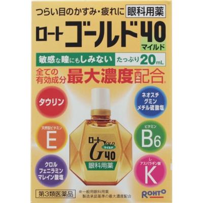 【第3類医薬品】ロートゴールド40マイルド 20ml ロート製薬 ロ-トゴ-ルド40マイルド20ML [ロトゴルド40マイルド20ML]【返品種別B】◆セルフメディケーション税制対象商品