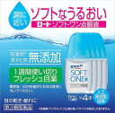 ロートソフトワン点眼液 5ml×4本 ロート製薬 ロ-トソフトワンテンガンエキ5ML*4 