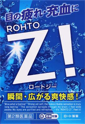 【第2類医薬品】ロートジーb 12ml ロート製薬 ロ-ト ジ- メグスリ12ML ロトジメグスリ12ML 【返品種別B】◆セルフメディケーション税制対象商品