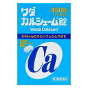 □「返品種別」について詳しくはこちら□この商品の説明書(1ページ目)はこちらこの商品の説明書(2ページ目)はこちら使用上の注意相談すること1．次の人は服用前に医師、薬剤師又は登録販売者に相談してください。　　　医師の治療を受けている人。2．服用後、次の症状があらわれることがあるので、このような症状の持続又は増強が見られた場合には、服用を中止し、この文書を持って医師、薬剤師又は登録販売者に相談してください。　　　便秘3．長期連用する場合には、医師、薬剤師又は登録販売者に相談してください。■効能・効果次の場合のカルシウムの補給：妊娠・授乳期、発育期、老年期■用法・用量次の量を毎食後に服用してください。［年齢］　　　　　　：　［1回量］　：　［1日服用回数］　　　　成人（15歳以上）　：　　5錠　　　：　　3回8歳以上15歳未満　：　　3錠　　　：　　3回5歳以上8歳未満　　：　　2錠　　　：　　3回5歳未満　　　　　　：　　服用しないこと　＜用法・用量に関連する注意＞（1）用法・用量を守ってください。（2）小児に服用させる場合には、保護者の指導監督のもとに服用させること。■成分・分量15錠（成人1日服用量）中　　　リン酸水素カルシウム水和物・・・・・2550mg　　　乳酸カルシウム水和物・・・・・・・・・150mg　　　クエン酸カルシウム・・・・・・・・・・150mg　　　（カルシウムとして645mg）添加物として結晶セルロース、トウモロコシデンプン、乳糖水和物及びステアリン酸マグネシウムを含有する。■保管及び取り扱い上の注意1．直射日光の当たらない湿気の少ない涼しい所に密栓して保管してください。2．小児の手の届かない所に保管してください。3．他の容器に入れ替えないでください。（誤用の原因になったリ品質が変化するおそれがあります。）4．使用期限の過ぎた製品は服用しないでください。5．ビンの中の詰め物は、輸送中の錠剤の破損を防ぐためのものですから開栓後は捨ててください。■問合せ先本製品についてのお問合せは、お買い求めのお店、または下記にご連絡いただきますようお願い申し上げます。ワダカルシウム製薬株式会社　お客様相談窓口〒534−0024　大阪市都島区東野田町4−1−1706−6766−4810受付時間　10時〜12時／13時〜17時（土・日・祝日を除く）リスク区分：第三類医薬品医薬品の使用期限：使用期限まで10ヵ月以上あるものをお送り致します。医薬品販売に関する記載事項（必須記載事項）は当店PCページをご覧下さい発売元、製造元、輸入元又は販売元：ワダカルシウム製薬商品区分：医薬品広告文責：上新電機株式会社(06-6633-1111)医薬品＞滋養強壮・肉体疲労＞カルシウム主薬製剤＞カルシウム主薬製剤