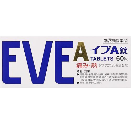 【第 2 類医薬品】イブA錠 60錠 エスエス製薬 イブA-60T [イブA60T]【返品種別B】 セルフメディケーション税制対象商品