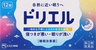 □「返品種別」について詳しくはこちら□この商品の説明書(1ページ目)はこちらこの商品の説明書(2ページ目)はこちら使用上の注意してはいけないこと（守らないと現在の症状が悪化したり、副作用・事故が起こりやすくなります。）　次の人は服用しないでください（1）妊婦又は妊娠していると思われる人。（2）15才未満の小児。（3）日常的に不眠の人。（4）不眠症の診断を受けた人。　本剤を服用している間は、次のいずれの医薬品も使用しないでください　　他の催眠鎮静薬、かぜ薬、解熱鎮痛薬、鎮咳去痰薬、抗ヒスタミン剤を含有する内服薬等（鼻炎用内服薬、乗物酔い薬、アレルギー用薬等）　服用後、乗物又は機械類の運転操作をしないでください　（眠気をもよおして事故を起こすことがあります。また、本剤の服用により、翌日まで眠気が続いたり、だるさを感じる場合は、これらの症状が消えるまで、乗物又は機械類の運転操作をしないでください。）　授乳中の人は本剤を服用しないか、本剤を服用する場合は授乳を避けてください　服用前後は飲酒しないでください　寝つきが悪い時や眠りが浅い時のみの服用にとどめ、連用しないでください相談すること次の人は服用前に医師、薬剤師又は登録販売者に相談してください（1）医師の治療を受けている人。（2）高齢者。（高齢者では眠気が強くあらわれたり、また反対に神経が高ぶるなどの症状があらわれることがあります。）（3）薬などによりアレルギー症状を起こしたことがある人。（4）次の症状のある人。　排尿困難（5）次の診断を受けた人。　緑内障、前立腺肥大　服用後、次の症状があらわれた場合は副作用の可能性があるので、直ちに服用を中止し、この説明書を持って医師、薬剤師又は登録販売者に相談してください　　　〔関係部位〕　　　〔症　　状〕　　　　皮　　　膚　：　発疹・発赤、かゆみ　　　　消　化　器　：　胃痛、吐き気・嘔吐、食欲不振　　　　精神神経系　：　めまい、頭痛、起床時の頭重感、昼間の眠気、気分不快、　　　　　　　　　　　　神経過敏、一時的な意識障害（注意力の低下、ねぼけ様症　　　　　　　　　　　　状、判断力の低下、言動の異常等）　　　　循　環　器　：　動悸　　　　泌　尿　器　：　排尿困難　　　　そ　の　他　：　倦怠感　服用後、次の症状があらわれることがあるので、このような症状の持続又は増強が見られた場合には、服用を中止し、この説明書を持って医師、薬剤師又は登録販売者に相談してください　　口のかわき、下痢　2〜3回服用しても症状がよくならない場合は服用を中止し、この説明書を持って医師、薬剤師又は登録販売者に相談してください■その他の注意翌日まで眠気が続いたり、だるさを感じることがあります。■効能・効果一時的な不眠の次の症状の緩和：寝つきが悪い、眠りが浅い■用法・用量寝つきが悪い時や眠りが浅い時、次の1回量を1日1回就寝前に水又はぬるま湯で服用してください。　〔　年　　齢　〕　成人（15才以上）　〔1　回　量　〕　2錠　〔　年　　齢　〕　15才未満　〔1　回　量　〕　服用しないこと＜用法・用量に関連する注意＞（1）用法・用量を厳守してください。（2）1回2錠を超えて服用すると、神経が高ぶるなど不快な症状があらわれ、逆に眠れなくなることがあります。（3）就寝前以外は服用しないでください。（4）錠剤の取り出し方　　錠剤の入っているPTPシートの凸部を指先で強く押して裏面のアルミ箔を破り、取り出してお飲みください。（誤ってそのまま飲み込んだりすると食道粘膜に突き刺さるなど思わぬ事故につながります。）■成分・分量2錠中ジフェンヒドラミン塩酸塩・・・・・50mg添加物：クロスカルメロースNa、無水ケイ酸、セルロース、乳糖、ヒドロキシプロピルセルロース、ヒプロメロース、マクロゴール、ステアリン酸Mg、タルク、酸化チタン■保管及び取り扱い上の注意（1）直射日光の当たらない湿気の少ない涼しい所に保管してください。（2）小児の手の届かない所に保管してください。（3）他の容器に入れ替えないでください。（誤用の原因になったり品質が変わることがあります。）（4）使用期限をすぎたものは服用しないでください。■問合せ先お買い求めのお店、又はお客様相談室にお問い合わせください。エスエス製薬株式会社　お客様相談室〒163−1488　東京都新宿区西新宿3−20−20120−028−193受付時間　9時から17時30分まで（土、日、祝日を除く）リスク区分：指定第二類医薬品医薬品の使用期限：使用期限まで10ヵ月以上あるものをお送り致します。医薬品販売に関する記載事項（必須記載事項）は当店PCページをご覧下さい発売元、製造元、輸入元又は販売元：エスエス製薬商品区分：医薬品広告文責：上新電機株式会社(06-6633-1111)医薬品＞かぜ薬・痛み止め＞睡眠改善薬＞睡眠改善薬