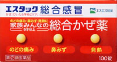 エスタック総合感冒 100錠 エスエス製薬 エスタツクソウゴウカンボウ ◆セルフメディケーション税制対象商品