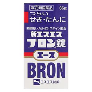 【第(2)類医薬品】新エスエスブロン錠エース 36錠 エスエス製薬 シンエスエスブロンジヨウエ-ス36 シンエスエスブロンジヨウエス36 【返品種別B】◆セルフメディケーション税制対象商品