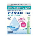 【第3類医薬品】アイリスCL－Iネオ 0．4ml×30本 大正製薬 アイリスCL-1N30 アイリスCL1N30 【返品種別B】