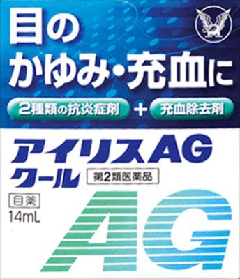 【第2類医薬品】アイリスAGクール 14ml 大正製薬 アイリスAGク-ル [アイリスAGクル]【返品種別B】◆セルフメディケーション税制対象商品