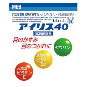 アイリス40 （14ml） 大正製薬 アイリス40 ◆セルフメディケーション税制対象商品