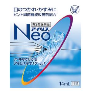 □「返品種別」について詳しくはこちら□この商品の説明書(1ページ目)はこちらこの商品の説明書(2ページ目)はこちら使用上の注意相談すること次の人は使用前に医師、薬剤師又は登録販売者に相談してください（1）医師の治療を受けている人。（2）薬などによりアレルギー症状を起こしたことがある人。（3）次の症状のある人。　　　　はげしい目の痛み（4）次の診断を受けた人。　　　　緑内障　使用後、次の症状があらわれた場合は副作用の可能性があるので、直ちに使用を中止し、この説明書を持って医師、薬剤師又は登録販売者に相談してください　　　〔関係部位〕　　　　〔症　　状〕　　　　皮膚　　　　：　発疹・発赤、かゆみ　　　　　目　　　　：　充血、かゆみ、はれ　次の場合は使用を中止し、この説明書を持って医師、薬剤師又は登録販売者に相談してください（1）目のかすみが改善されない場合。（2）2週間位使用しても症状がよくならない場合。■効能・効果目のつかれ、目のかすみ（目やにの多いときなど）、眼病予防（水泳のあと、ほこりや汗が目に入ったときなど）、ハードコンタクトレンズを装着しているときの不快感■用法・用量1日3〜6回、1回2〜3滴を点眼してください。＜注意＞（1）定められた用法・用量を厳守してください。（2）小児に使用させる場合には、保護者の指導監督のもとに使用させてください。（3）容器の先をまぶた、まつ毛にふれさせないでください。また、混濁したものは使用しないでください。（4）ソフトコンタクトレンズを装着したまま使用しないでください。（5）点眼用にのみ使用してください。■成分・分量〔成　　分〕　ネオスチグミンメチル硫酸塩　〔分　　量〕　0．005％　〔はたらき〕　目のピントを調節する毛様体筋に作用し、目のつかれ・かすみを改　　　　　　　　善します。　〔成　　分〕　酢酸d−α−トコフェロール（天然型ビタミンE）　〔分　　量〕　0．05％　〔はたらき〕　末梢血管の血液の流れを改善し、栄養供給を促進して目のつかれを　　　　　　　　やわらげます。　〔成　　分〕　ピリドキシン塩酸塩（ビタミンB6）　〔分　　量〕　0．1％　〔はたらき〕　弱った目の組織代謝を活発にし、目のつかれをやわらげます。　〔成　　分〕　タウリン　〔分　　量〕　1．0％　〔はたらき〕　細胞代謝を促進し、目に栄養を与え、目のつかれをやわらげます。　〔成　　分〕　L−アスパラギン酸カリウム　〔分　　量〕　1．0％　〔はたらき〕　目の組織呼吸を促進し、目のつかれをやわらげます。添加物：l−メントール、リュウノウ、クロロブタノール、塩化ベンザルコニウム、クエン酸、クエン酸Na、ホウ酸、pH調節剤、エデト酸Na、ポリオキシエチレン硬化ヒマシ油、ポリソルベート80、エタノール■保管及び取り扱い上の注意（1）直射日光の当たらない涼しい所に密栓して保管してください。（2）小児の手のとどかない所に保管してください。（3）他の容器に入れかえないでください。（誤用の原因になったり品質が変わることがあります）（4）他の人と共用しないでください。（5）車のダッシュボード等高温下に放置しないでください。（容器の変形や薬液の品質が劣化することがあります）（6）使用期限を過ぎた製品は使用しないでください。なお、使用期限内であっても、開封後はなるべくはやく使用してください。（品質保持のため）（7）保存の状態によっては、成分の結晶が容器の先やキャップの内側につくことがあります。その場合は、清潔なガーゼなどで軽くふきとって使用してください。目薬をさす時の注意と正しいさし方〔注意〕●容器の先がまぶたやまつ毛にふれると、目やにや雑菌等のため、薬液が汚染又は混濁することがありますので注意してください。〔正しいさし方〕●手をよく洗い、目に直接指がふれないようにしてください。●やや上を向いて指で下まぶたをさげ、まぶたの裏側にしずくを落としてください。■問合せ先この製品についてのお問い合わせは、お買い求めのお店又は下記にお願い申し上げます。大正製薬株式会社　お客様119番室東京都豊島区高田3丁目24番1号03−3985−1800受付時間　8：30〜21：00（土、日、祝日を除く）リスク区分：第三類医薬品医薬品の使用期限：使用期限まで10ヵ月以上あるものをお送り致します。医薬品販売に関する記載事項（必須記載事項）は当店PCページをご覧下さい発売元、製造元、輸入元又は販売元：大正製薬商品区分：医薬品広告文責：上新電機株式会社(06-6633-1111)医薬品＞目薬・鼻炎薬・乗り物酔い薬＞目薬＞疲れ目・かすみ目・充血