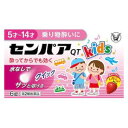 □「返品種別」について詳しくはこちら□この商品の説明書(1ページ目)はこちらこの商品の説明書(2ページ目)はこちら使用上の注意本剤は小児用ですが、乗物酔い薬として定められた一般的な注意事項を記載しています。してはいけないこと（守らないと現在の症状が悪化したり、副作用・事故が起こりやすくなります）　本剤を服用している間は、次のいずれの医薬品も使用しないでください　他の乗物酔い薬、かぜ薬、解熱鎮痛薬、鎮静薬、鎮咳去痰薬、胃腸鎮痛鎮痙薬、抗ヒスタミン剤を含有する内服薬等（鼻炎用内服薬、アレルギー用薬等）　服用後、乗物又は機械類の運転操作をしないでください　（眠気や目のかすみ、異常なまぶしさ等の症状があらわれることがあります）相談すること次の人は服用前に医師、薬剤師又は登録販売者に相談してください　（1）医師の治療を受けている人。　（2）妊婦又は妊娠していると思われる人。　（3）高齢者。　（4）薬などによりアレルギー症状を起こしたことがある人。　（5）次の症状のある人。　　　　　排尿困難　（6）次の診断を受けた人。　　　　　緑内障、心臓病　服用後、次の症状があらわれた場合は副作用の可能性があるので、直ちに服用を中止し、この説明書を持って医師、薬剤師又は登録販売者に相談してください　　　〔関係部位〕　　　〔症　　状〕　　　　皮膚　　　　：　発疹・発赤、かゆみ　　　　精神神経系　：　頭痛　　　　泌尿器　　　：　排尿困難　　　　その他　　　：　顔のほてり、異常なまぶしさ　まれに下記の重篤な症状が起こることがあります。　その場合は直ちに医師の診療を受けてください。　〔症状の名称〕再生不良性貧血　〔症　　　状〕青あざ、鼻血、歯ぐきの出血、発熱、皮膚や粘膜が青白くみえる、　　　　　　　　疲労感、動悸、息切れ、気分が悪くなりくらっとする、血尿等があ　　　　　　　　らわれる。　〔症状の名称〕無顆粒球症　〔症　　　状〕突然の高熱、さむけ、のどの痛み等があらわれる。　服用後、次の症状があらわれることがあるので、このような症状の持続又は増強が見られた場合には、服用を中止し、この説明書を持って医師、薬剤師又は登録販売者に相談してください　口のかわき、便秘、眠気、目のかすみ■効能・効果乗物酔いによるめまい・吐き気・頭痛の予防及び緩和■用法・用量次の量を口中で溶かして服用してください。乗物酔いの予防には乗車船30分前に1回量を服用します。なお、必要に応じて追加服用する場合には、1回量を4時間以上の間隔をおき服用してください。　〔　年　　令　〕　11才〜14才　〔1　回　量　〕　2錠　〔　服用回数　〕　1日2回まで　〔　年　　令　〕　5才〜10才　〔1　回　量　〕　1錠　〔　服用回数　〕　1日2回まで　〔　年　　令　〕　5才未満　〔1　回　量　〕　服用しないこと　〔　服用回数　〕　服用しないこと＜注意＞（1）定められた用法・用量を厳守してください。（2）小児に服用させる場合には、保護者の指導監督のもとに服用させてください。（3）錠剤の取り出し方　　　錠剤の入っているアルミ包装シートのフタ部を上に向け、そのはがし口（緑の部分）を指先でつまみ、ゆっくり引きはがした後、錠剤を下から押し上げ、取り出して服用してください。（誤ってそのまま飲み込んだりすると食道粘膜に突き刺さる等思わぬ事故につながります）（4）錠剤が割れないよう、注意して包装シートから取り出してください。（5）ぬれた手等で直接さわらないようにしてください。　　　（水にたいへん溶けやすい錠剤です）■成分・分量2錠中　〔成　　分〕　d−クロルフェニラミンマレイン酸塩　〔分　　量〕　1．32mg　〔はたらき〕　嘔吐中枢への刺激伝達を遮断し、めまい・吐き気・頭痛をおさえま　　　　　　　　す。　〔成　　分〕　スコポラミン臭化水素酸塩水和物　〔分　　量〕　0．16mg　〔はたらき〕　自律神経の興奮状態を緩和し、めまい・吐き気をおさえます。添加物：ゼラチン、D−マンニトール、アスパルテーム（L−フェニルアラニン化合物）、香料、プロピレングリコール、ビタミンE■保管及び取り扱い上の注意（1）直射日光の当たらない湿気の少ない涼しい所に保管してください。（2）小児の手の届かない所に保管してください。（3）他の容器に入れ替えないでください。（誤用の原因になったり品質が変わることがあります）（4）使用期限を過ぎた製品は服用しないでください。乗物酔いをさけるために、次の点にもご注意ください・前夜は十分な睡眠を心がけましょう。・気分よくすごしやすい、前方の席や窓際の席を選びましょう。・飲み過ぎや食べ過ぎはさけましょう。・適度なおしゃべりで気分よくすごしましょう。■問合せ先この製品についてのお問い合わせは、お買い求めのお店又は下記にお願い申し上げます。大正製薬株式会社　お客様119番室東京都豊島区高田3丁目24番1号03−3985−1800受付時間　8：30〜21：00（土、日、祝日を除く）リスク区分：第二類医薬品医薬品の使用期限：使用期限まで10ヵ月以上あるものをお送り致します。医薬品販売に関する記載事項（必須記載事項）は当店PCページをご覧下さい発売元、製造元、輸入元又は販売元：大正製薬商品区分：医薬品広告文責：上新電機株式会社(06-6633-1111)医薬品＞耳鳴り・酔い止め＞酔い止め