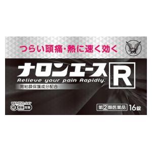 【第(2)類医薬品】ナロンエースR 16錠 大正製薬 ナロンエ-スR 16T [ナロンエスR16T]【返品種別B】◆セルフメディケーション税制対象商品