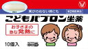 □「返品種別」について詳しくはこちら□この商品の説明書(1ページ目)はこちらこの商品の説明書(2ページ目)はこちらこちらの商品は【セルフメディケーション税制対象商品】です。使用上の注意本剤は小児用ですが、解熱薬として定められた一般的な注意事項を記載しています。してはいけないこと（守らないと現在の症状が悪化したり、副作用が起こりやすくなります）1．次の人は使用しないでください（1）本剤又は本剤の成分によりアレルギー症状を起こしたことがある人。（2）本剤又は他の解熱鎮痛薬、かぜ薬を使用してぜんそくを起こしたことがある人。2．本剤を使用している間は、次のいずれの医薬品も使用しないでください他の解熱鎮痛薬、かぜ薬、鎮静薬3．使用前後は飲酒しないでください4．長期連用しないでください相談すること1．次の人は使用前に医師、歯科医師、薬剤師又は登録販売者に相談してください（1）医師又は歯科医師の治療を受けている人。（2）妊婦又は妊娠していると思われる人。（3）高齢者及び虚弱者。（4）薬などによりアレルギー症状を起こしたことがある人。（5）次の診断を受けた人。心臓病、腎臓病、肝臓病、胃・十二指腸潰瘍2．使用後、次の症状があらわれた場合は副作用の可能性があるので、直ちに使用を中止し、この説明書を持って医師、薬剤師又は登録販売者に相談してください関係部位・・・症状皮膚・・・発疹・発赤、かゆみ消化器・・・吐き気・嘔吐、食欲不振、下痢、軟便、便意精神神経系・・・めまいその他・・・過度の体温低下まれに下記の重篤な症状が起こることがあります。その場合は直ちに医師の診療を受けてください。症状の名称・・・症状ショック（アナフィラキシー）・・・使用後すぐに、皮膚のかゆみ、じんましん、声のかすれ、くしゃみ、のどのかゆみ、息苦しさ、動悸、意識の混濁等があらわれる。皮膚粘膜眼症候群（スティーブンス・ジョンソン症候群）、中毒性表皮壊死融解症、急性汎発性発疹性膿疱症・・・高熱、目の充血、目やに、唇のただれ、のどの痛み、皮膚の広範囲の発疹・発赤、赤くなった皮膚上に小さなブツブツ（小膿疱）が出る、全身がだるい、食欲がない等が持続したり、急激に悪化する。薬剤性過敏症症候群・・・皮膚が広い範囲で赤くなる、全身性の発疹、発熱、体がだるい、リンパ節（首、わきの下、股の付け根等）のはれ等があらわれる。肝機能障害・・・発熱、かゆみ、発疹、黄疸（皮膚や白目が黄色くなる）、褐色尿、全身のだるさ、食欲不振等があらわれる。腎障害・・・発熱、発疹、尿量の減少、全身のむくみ、全身のだるさ、関節痛（節々が痛む）、下痢等があらわれる。間質性肺炎・・・階段を上ったり、少し無理をしたりすると息切れがする・息苦しくなる、空せき、発熱等がみられ、これらが急にあらわれたり、持続したりする。ぜんそく・・・息をするときゼーゼー、ヒューヒューと鳴る、息苦しい等があらわれる。3．1回使用しても再度発熱した場合は使用を中止し、この説明書を持って医師、薬剤師又は登録販売者に相談してください■効能・効果小児の発熱時の一時的な解熱こんな時の発熱に夜の急な発熱　食欲がない時　吐きやすい時　薬がのめない時■用法・用量次の量を肛門内に挿入してください。年令・・・1回量・・・使用回数6才〜12才・・・1〜2個・・・1日1回3才〜5才・・・1個・・・1日1回1才〜2才・・・1／2〜1個・・・1日1回1才未満・・・使用しないこと坐薬の上手な使い方坐薬は、なるべく排便を済ませてから使いましょう。先のとがった方から開いてください。膝の上に腹ばいにして、お尻の奥まで差しこみます。体は温かくし頭を冷やして、しばらく様子をみてあげてください。（1）定められた用法・用量を厳守してください。（2）小児に使用させる場合には、保護者の指導監督のもとに使用させてください。（3）本剤は、2日続けて使用しないでください。（4）本剤は肛門にのみ使用し、内服しないでください。■成分・分量1個（1g）中　アセトアミノフェン　100mg添加物：ハードファット■保管及び取り扱い上の注意（1）直射日光の当たらない湿気の少ない30℃以下の涼しい所に保管してください。（2）小児の手の届かない所に保管してください。（3）他の容器に入れ替えないでください。（誤用の原因になったり品質が変わることがあります）（4）右図のように坐薬の先を下に向けて外箱に入れ、外箱のマークに従って立てて保管してください。（5）使用期限を過ぎた製品は使用しないでください。なお、使用期限内であっても、開封後はなるべくはやく使用してください。（品質保持のため）1／2個の作り方上の図を目安にカッター・はさみ等でななめに切ります。■問合せ先この製品についてのお問い合わせは、お買い求めのお店又は下記にお願い申し上げます。大正製薬株式会社　お客様119番室東京都豊島区高田3丁目24番1号03−3985−1800受付時間　8：30〜17：00（土、日、祝日を除く）副作用被害救済制度のお問い合わせ先（独）医薬品医療機器総合機構電話：0120−149−931（フリーダイヤル）リスク区分：第二類医薬品医薬品の使用期限：使用期限まで10ヵ月以上あるものをお送り致します。医薬品販売に関する記載事項（必須記載事項）は当店PCページをご覧下さい発売元、製造元、輸入元又は販売元：大正製薬商品区分：医薬品広告文責：上新電機株式会社(06-6633-1111)医薬品＞かぜ薬・痛み止め＞解熱・痛み止め＞解熱鎮痛薬＞その他