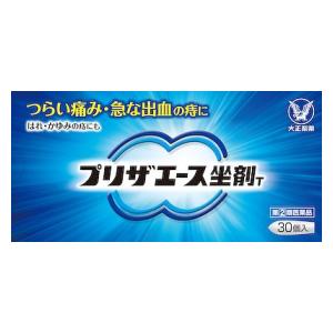 □「返品種別」について詳しくはこちら□この商品の説明書(1ページ目)はこちらこの商品の説明書(2ページ目)はこちら使用上の注意してはいけないこと（守らないと現在の症状が悪化したり、副作用が起こりやすくなります）　次の人は使用しないでください　（1）本剤又は本剤の成分、クロルヘキシジンによりアレルギー症状を起こしたことがある人。　（2）患部が化膿している人。　長期連用しないでください相談すること次の人は使用前に医師、薬剤師又は登録販売者に相談してください　（1）医師の治療を受けている人。　（2）妊婦又は妊娠していると思われる人。　（3）薬などによりアレルギー症状を起こしたことがある人。　使用後、次の症状があらわれた場合は副作用の可能性があるので、直ちに使用を中止し、この説明書を持って医師、薬剤師又は登録販売者に相談してください　　　〔関係部位〕　　　〔症　　状〕　　　　皮膚　　　　：　発疹・発赤、かゆみ、はれ　　　　その他　　　：　刺激感、化膿　まれに下記の重篤な症状が起こることがあります。　その場合は直ちに医師の診療を受けてください。　〔症状の名称〕ショック（アナフィラキシー）　〔症　　　状〕使用後すぐに、皮膚のかゆみ、じんましん、声のかすれ、くしゃみ、　　　　　　　　のどのかゆみ、息苦しさ、動悸、意識の混濁等があらわれる。　10日間位使用しても症状がよくならない場合は使用を中止し、この説明書を持って医師、薬剤師又は登録販売者に相談してください■効能・効果きれ痔（さけ痔）・いぼ痔の痛み・出血・はれ・かゆみの緩和■用法・用量次の量を肛門内に挿入してください。　〔　年　　令　〕　15才以上　〔1　回　量　〕　1個　〔　使用回数　〕　1日1〜3回　〔　年　　令　〕　15才未満　〔1　回　量　〕　使用しないこと　〔　使用回数　〕　使用しないこと★ご使用の前に入浴するか、ぬるま湯で患部を清潔にし、朝の場合は排便後に、夜の場合は寝る前に使用すると一層効果的です。＜注意＞（1）定められた用法・用量を厳守してください。（2）本剤が軟らかい場合には、しばらく冷やした後に使用してください。また、硬すぎる場合には、軟らかくなった後に使用してください。（3）肛門にのみ使用してください。■成分・分量1個（1．65g）中　〔成　　分〕　ヒドロコルチゾン酢酸エステル　〔分　　量〕　5mg　〔はたらき〕　患部の痛み、出血、はれをおさえます。　〔成　　分〕　塩酸テトラヒドロゾリン　〔分　　量〕　1mg　〔はたらき〕　患部の出血、はれをおさえます。　〔成　　分〕　リドカイン　〔分　　量〕　60mg　〔はたらき〕　患部の痛み、かゆみをおさえます。　〔成　　分〕　l−メントール　〔分　　量〕　10mg　〔はたらき〕　患部のかゆみをしずめます。　〔成　　分〕　アラントイン　〔分　　量〕　20mg　〔はたらき〕　傷口の治りを助けます。　〔成　　分〕　トコフェロール酢酸エステル　〔分　　量〕　60mg　〔はたらき〕　血管を強くし、出血を防ぎます。　〔成　　分〕　クロルヘキシジン塩酸塩　〔分　　量〕　5mg　〔はたらき〕　細菌の感染をおさえ、傷口の悪化を防ぎます。添加物：カルボキシビニルポリマー、無水ケイ酸、ステアリン酸グリセリン、ハードファット■保管及び取り扱い上の注意（1）直射日光の当たらない湿気の少ない30℃以下の涼しい所に保管してください。（2）小児の手の届かない所に保管してください。（3）保管する場合は、坐剤の先を下に向けて外箱に入れ、外箱のマークに従って立てて保管してください。（4）他の容器に入れかえないでください。　　　（誤用の原因になったり品質が変わることがあります）（5）使用期限を過ぎた製品は使用しないでください。なお、使用期限内であっても開封後はなるべくはやく使用してください。　　　（品質保持のため）〔坐剤のとり出し方・挿入の仕方〕　1個をミシン目から切りはなします。　合わせ目を左右に引きはがして坐剤をとり出します。　肛門内に坐剤を挿入します。　すわった状態で坐剤を入れ、手でおさえて肛門に力を入れながら立ち上がると、簡単に挿入することができます。※手でおさえ、ゆっくり立ち上がる本坐剤はおしりに入れると患部付近で止まり、軟らかくなります。放出された有効成分が患部にとどまることで、すぐれた効果を発揮するよう設計されています。そのため、室温に置いても変形しにくく、保管に便利です。《日常生活のセルフケア》・排便時は無理にいきまず、排便後は入浴するか、ぬるま湯で洗う等、おしりを清潔に保ちましょう。　また、入浴は患部の血行を改善するので、湯船につかるようにしましょう。・便秘や下痢をしないように心がけ、特に便秘の時は食物繊維を多く含んだ食品（野菜類、豆類、イモ類、海藻等）や水分を多めにとり、便通を整えましょう。便意を我慢しないことも大切です。・すわり続ける等、同じ姿勢を長く続けると、肛門部がうっ血するため、症状を悪化させやすいので、時々体操や散歩等をして、体を動かしましょう。・アルコール類、刺激の強い香辛料を多くとると症状を悪化させることがあるので控えめにしましょう。■問合せ先この製品についてのお問い合わせは、お買い求めのお店又は下記にお願い申し上げます。大正製薬株式会社　お客様119番室東京都豊島区高田3丁目24番1号03−3985−1800受付時間　8：30〜21：00（土、日、祝日を除く）リスク区分：指定第二類医薬品医薬品の使用期限：使用期限まで10ヵ月以上あるものをお送り致します。医薬品販売に関する記載事項（必須記載事項）は当店PCページをご覧下さい発売元、製造元、輸入元又は販売元：大正製薬商品区分：医薬品広告文責：上新電機株式会社(06-6633-1111)医薬品＞痔の薬＞坐薬