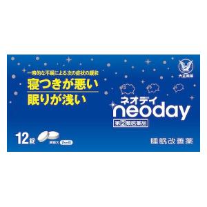 □「返品種別」について詳しくはこちら□この商品の説明書(1ページ目)はこちらこの商品の説明書(2ページ目)はこちら使用上の注意してはいけないこと（守らないと現在の症状が悪化したり、副作用・事故が起こりやすくなります）　次の人は服用しないでください　（1）妊婦又は妊娠していると思われる人。　（2）15歳未満の小児。　（3）日常的に不眠の人。　（4）不眠症の診断を受けた人。　本剤を服用している間は、次のいずれの医薬品も使用しないでください　　他の催眠鎮静薬、かぜ薬、解熱鎮痛薬、鎮咳去痰薬、抗ヒスタミン剤を含有する内服薬等（鼻炎用内服薬、乗物酔い薬、アレルギー用薬等）　服用後、乗物又は機械類の運転操作をしないでください　（眠気をもよおして事故を起こすことがあります。また、本剤の服用により、翌日まで眠気が続いたり、だるさを感じる場合は、これらの症状が消えるまで、乗物又は機械類の運転操作をしないでください。）　授乳中の人は本剤を服用しないか、本剤を服用する場合は授乳を避けてください　服用前後は飲酒しないでください　寝つきが悪い時や眠りが浅い時のみの服用にとどめ、連用しないでください相談すること次の人は服用前に医師、薬剤師又は登録販売者に相談してください　（1）医師の治療を受けている人。　（2）高齢者。　（3）薬などによりアレルギー症状を起こしたことがある人。　（4）次の症状のある人。　　　　　排尿困難　（5）次の診断を受けた人。　　　　　緑内障、前立腺肥大　服用後、次の症状があらわれた場合は副作用の可能性があるので、直ちに服用を中止し、この説明書を持って医師、薬剤師又は登録販売者に相談してください　　　〔関係部位〕　　　〔症　　状〕　　　　皮膚　　　　：　発疹・発赤、かゆみ　　　　消化器　　　：　胃痛、吐き気・嘔吐、食欲不振　　　　精神神経系　：　めまい、頭痛、起床時の頭重感、昼間の眠気、気分不快、　　　　　　　　　　　　神経過敏、一時的な意識障害（注意力の低下、ねぼけ様症　　　　　　　　　　　　状、判断力の低下、言動の異常など）　　　　その他　　　：　動悸、倦怠感、排尿困難　服用後、次の症状があらわれることがあるので、このような症状の持続又は増強がみられた場合には、服用を中止し、この説明書を持って医師、薬剤師又は登録販売者に相談してください　　口のかわき、下痢　2〜3回服用しても症状がよくならない場合は服用を中止し、この説明書を持って医師、薬剤師又は登録販売者に相談してください■その他の注意翌日まで眠気が続いたり、だるさを感じることがあります。■効能・効果一時的な不眠の次の症状の緩和：寝つきが悪い、眠りが浅い■用法・用量寝つきが悪い時や眠りが浅い時、下記の1回の量を、1日1回就寝前に水又はぬるま湯で服用してください。　〔　年　　齢　〕　大人（15歳以上）　〔1　回　量　〕　2錠　〔　服用回数　〕　1日1回　〔　年　　齢　〕　15歳未満　〔1　回　量　〕　服用しないこと　〔　服用回数　〕　服用しないこと＜注意＞（1）定められた用法・用量を厳守してください。（2）就寝前以外は服用しないでください。（3）錠剤の取り出し方　　　錠剤の入っているPTPシートの凸部を指先で強く押して裏面のアルミ箔を破り、取り出して服用してください。（誤ってそのまま飲み込んだりすると食道粘膜に突き刺さる等思わぬ事故につながります）■成分・分量2錠中　〔成　　分〕　ジフェンヒドラミン塩酸塩　〔分　　量〕　50mg　〔はたらき〕　脳におけるヒスタミンの作用をおさえ、眠気をもよおします。添加物：乳糖、ヒドロキシプロピルセルロース、無水ケイ酸、クロスカルメロースNa、ステアリン酸Mg、ヒプロメロース、白糖、酸化チタン、カルナウバロウ■保管及び取り扱い上の注意（1）直射日光の当たらない湿気の少ない涼しい所に保管してください。（2）小児の手の届かない所に保管してください。（3）他の容器に入れ替えないでください。（誤用の原因になったり品質が変わることがあります）（4）使用期限を過ぎた製品は服用しないでください。なお、使用期限内であっても、開封後はなるべく早く服用してください。（品質保持のため）■問合せ先この製品についてのお問い合わせは、お買い求めのお店又は下記にお願い申し上げます。大正製薬株式会社　お客様119番室東京都豊島区高田3丁目24番1号03−3985−1800受付時間　8：30〜21：00（土、日、祝日を除く）リスク区分：指定第二類医薬品医薬品の使用期限：使用期限まで10ヵ月以上あるものをお送り致します。医薬品販売に関する記載事項（必須記載事項）は当店PCページをご覧下さい発売元、製造元、輸入元又は販売元：大正製薬商品区分：医薬品広告文責：上新電機株式会社(06-6633-1111)医薬品＞かぜ薬・痛み止め＞睡眠改善薬＞睡眠改善薬