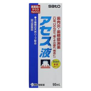 歯肉炎・歯槽膿漏の方に！アセスL60g【第3類医薬品】