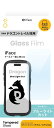 Hamee iPhone 16 Plus/15 Plus/14 Pro Max用 ラウンドエッジ強化ガラスフィルム ドラゴントレイル/ブルーライトカット iFace 41-981450