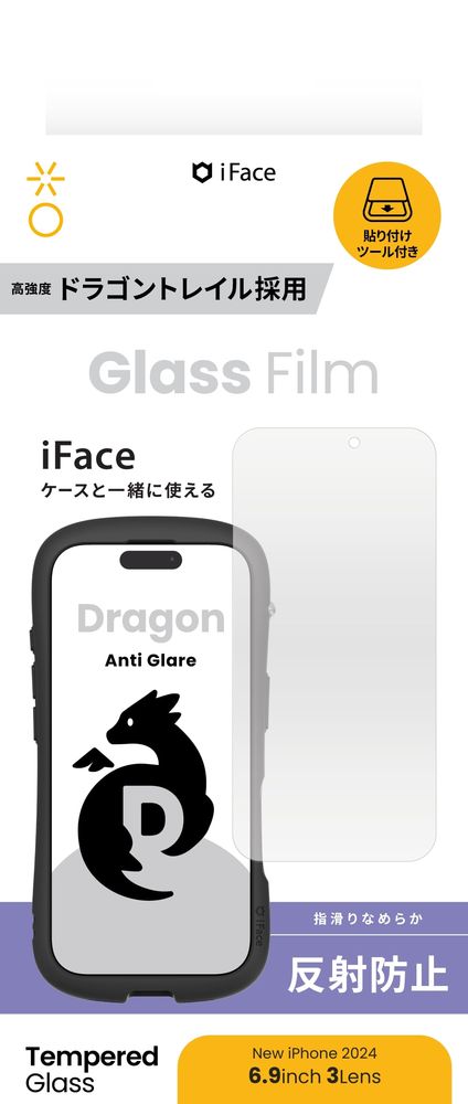 Hamee iPhone 16 Pro Max用 ラウンドエッジ強化ガラスフィルム ドラゴントレイル/...