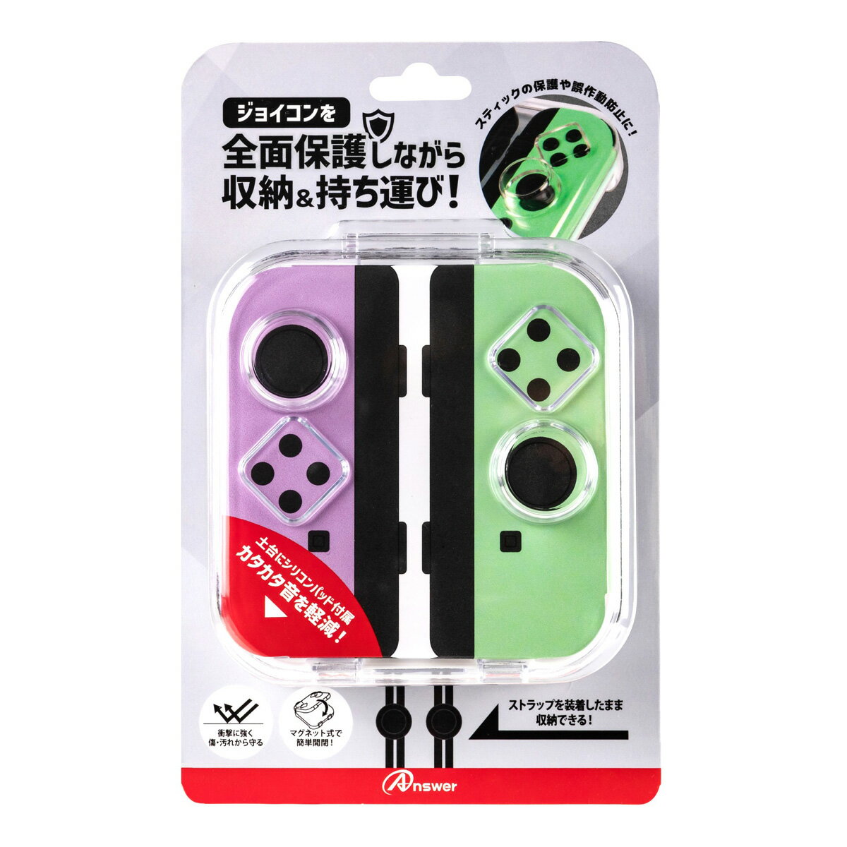 アンサー Switchジョイコン用　クリアケース [ANS-SW165CL]