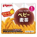 ベビー麦茶125ml×3 (1ヵ月〜) ピジョン ピムギチヤカミパツク3P
