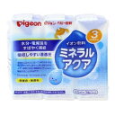 ミネラルアクア 125ml×3コパック (3ヵ月〜) ピジョン ピイオンカミパツク3P