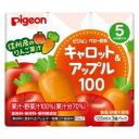 キャロット&アップル100 125ml×3 (5ヵ月〜) ピジョン キヤロト カミ3P 125ML