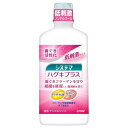 システマ ハグキプラスデンタルリンス 450ml ライオン システマハグキプラスリンス450