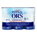 乳幼児用 経口補水液 和光堂 アクアライトORS 3本 (0か月頃から) アサヒグループ食品 アクアライトORS 125X3P