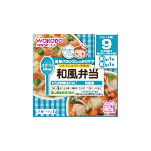 和光堂 マルシェ 和風弁当 160G （9か月頃から） アサヒグループ食品 EMワフウベントウR41