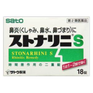 【第2類医薬品】ストナリニS 18錠 佐藤製薬 ストナリニS(N)18T [ストナリニSN18T]【返品種別B】◆セルフメディケーション税制対象商品のサムネイル