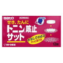 トニン咳止サット 12錠 佐藤製薬 トニン サツト 12T ◆セルフメディケーション税制対象商品