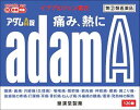 【第(2)類医薬品】アダムA錠 120錠 皇漢堂製薬 アダム...