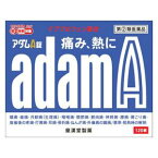 【第(2)類医薬品】アダムA錠 120錠 皇漢堂製薬 アダムA 120ジヨウ [アダムA120ジヨウ]【返品種別B】◆セルフメディケーション税制対象商品