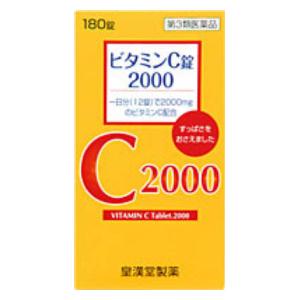 □「返品種別」について詳しくはこちら□この商品の説明書(1ページ目)はこちらこの商品の説明書(2ページ目)はこちら使用上の注意相談すること1．服用後、次の症状があらわれた場合は副作用の可能性があるので、直ちに服用を中止し、この添付文書を持って医師、薬剤師または登録販売者に相談してください。関係部位・・・症状消化器・・・吐き気・嘔吐2．服用後、次の症状があらわれることがあるので、このような症状の持続または増強が見られた場合には、服用を中止し、この添付文書を持って医師、薬剤師または登録販売者に相談してください。下痢3．1ヵ月位服用しても症状がよくならない場合は服用を中止し、この添付文書を持って医師、歯科医師、薬剤師または登録販売者に相談してください。■効能・効果・次の場合のビタミンCの補給：肉体疲労時、妊娠・授乳期、病中病後の体力低下時、老年期・次の諸症状の緩和：しみ、そばかす、日やけ・かぶれによる色素沈着・次の場合の出血予防：歯ぐきからの出血、鼻出血「ただし、これらの症状について、1ヵ月ほど使用しても改善がみられない場合は、医師、薬剤師または歯科医師に相談してください。」■用法・用量次の1回量を水またはお湯で服用してください。ただし、1日2回服用する場合は朝夕、1日3回服用する場合は朝昼晩服用してください。年齢・・・1回量・・・1日服用回数成人（15歳以上）・・・4錠・・・2〜3回7歳以上15歳未満・・・2錠・・・2〜3回5歳以上7歳未満・・・1錠・・・2〜3回5歳未満の乳幼児・・・服用しないこと（1）定められた用法・用量を厳守してください。（2）小児に服用させる場合には、保護者の指導監督のもとに服用させてください。■成分・分量1日量（12錠）中ビタミンCとして・・・2，000mg（アスコルビン酸（ビタミンC）・・・1，000mg　　L−アスコルビン酸ナトリウム（ビタミンCのナトリウム塩）・・・1，124．79mg）リボフラビン（ビタミンB2）・・・4mg添加物として、トウモロコシデンプン、白糖、ステアリン酸マグネシウムを含有します。（1）本剤の服用により、尿および大便の検査値に影響を与えることがあります。医師の治療を受ける場合は、ビタミンCを含有する製剤を服用していることを医師に知らせてください。（2）本剤の服用により尿が黄色くなることがありますが、リボフラビン（ビタミンB2）によるものですので心配ありません。■保管及び取り扱い上の注意（1）直射日光の当たらない湿気の少ない涼しい所に密栓して保管してください。なお、本剤は特に吸湿しやすい製剤ですから、服用のつどビンのフタをよくしめてください。（2）小児の手の届かない所に保管してください。（3）誤用をさけ、品質を保持するために他の容器に入れかえないでください。（4）ビンの中の詰め物は、輸送中の錠剤の破損を防止するために入れてありますので、フタをあけた後はすててください。（5）箱およびビンの「開封年月日」記入欄に、開封した日付を記入し、ビンをこの文書とともに箱に入れたまま保管してください。（6）一度開封した後は、品質保持の点から6ヵ月以内に服用してください。なお使用期限を過ぎた製品は服用しないでください。ビタミンCについて肉体疲労時、妊娠・授乳期、病中病後の体力低下時、老年期にはビタミンCの補給が必要であり、また、ビタミンCは、しみ、そばかすの原因となるメラニン色素の生成を抑制して皮膚の色素沈着を緩和します。さらに、細胞と細胞をつなぐタンパク質であるコラーゲンの生成に役立ち、毛細血管を強化し、歯ぐきからの出血や鼻出血を予防します。■問合せ先本製品についてのご相談は、お客様相談窓口までお願い致します。お客様相談窓口兵庫県尼崎市長洲本通2丁目8番27号0120−023520受付時間　平日9：00〜17：00（土、日、祝日を除く）副作用被害救済制度のお問い合わせ先（独）医薬品医療機器総合機構https://link.rakuten.co.jp/0/045/888/　電話　0120−149−931（フリーダイヤル）リスク区分：第三類医薬品医薬品の使用期限：使用期限まで10ヵ月以上あるものをお送り致します。医薬品販売に関する記載事項（必須記載事項）は当店PCページをご覧下さい発売元、製造元、輸入元又は販売元：皇漢堂製薬商品区分：医薬品広告文責：上新電機株式会社(06-6633-1111)医薬品＞ビタミン剤＞ビタミンC主薬製剤＞ビタミンC主薬製剤