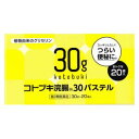 コトブキ浣腸30パステル 20個入 ムネ製薬 コトブキカンチヨウパステル30 20 