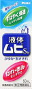 □「返品種別」について詳しくはこちら□この商品の説明書(1ページ目)はこちらこの商品の説明書(2ページ目)はこちらこちらの商品は【セルフメディケーション税制対象商品】です。使用上の注意してはいけないこと（守らないと現在の症状が悪化したり、副作用が起こりやすくなります）1．次の部位には使用しないでください（1）水痘（水ぼうそう）、みずむし・たむし等又は化膿している患部。（2）創傷面、目の周囲、粘膜等。2．顔面には、広範囲に使用しないでください3．長期連用しないでください（目安として顔面で2週間以内、その他の部位で4週間以内）相談すること1．次の人は使用前に医師、薬剤師又は登録販売者に相談してください（1）医師の治療を受けている人。（2）妊婦又は妊娠していると思われる人。（3）薬などによりアレルギー症状（発疹・発赤、かゆみ、かぶれ等）を起こしたことがある人。（4）患部が広範囲の人。（5）湿潤やただれのひどい人。2．使用後、次の症状があらわれた場合は副作用の可能性がありますので、直ちに使用を中止し、この説明文書をもって医師、薬剤師又は登録販売者に相談してください関係部位・・・症状皮ふ・・・発疹・発赤、かゆみ、はれ皮ふ（患部）・・・みずむし・たむし等の白癬、にきび、化膿症状、持続的な刺激感3．5〜6日間使用しても症状がよくならない場合は使用を中止し、この説明文書をもって医師、薬剤師又は登録販売者に相談してください■効能・効果かゆみ、虫さされ、皮ふ炎、かぶれ、じんましん、しっしん、しもやけ、あせも■用法・用量1日数回、適量を患部に塗布してください。容器の使用方法1．塗布部を患部に数回ゆっくり押し当て、スポンジに薬液を充分しみ込ませてください。（薬液が出にくい場合は、手の甲など肌の固いところに押し当ててください。）2．薬液がスポンジに充分しみ込んだことを確認した後、患部に塗布してください。○同じ部位に他の軟膏・クリーム剤を併用するとスポンジを傷めることがあります。（1）小児に使用させる場合には、保護者の指導監督のもとに使用させてください。なお、本剤の使用開始目安年齢は生後6カ月以上です。（2）目に入らないように注意してください。万一目に入った場合には、すぐに水又はぬるま湯で洗ってください。なお、症状が重い場合（充血や痛みが持続したり、涙が止まらない場合等）には、眼科医の診療を受けてください。（3）本剤は外用にのみ使用し、内服しないでください。（4）本剤塗布後の患部をラップフィルム等の通気性の悪いもので覆わないでください。■成分・分量有効成分（100mL中）成分・・・分量・・・はたらきデキサメタゾン酢酸エステル・・・25mg・・・かゆみ、はれ・赤みのもとになる炎症をおさえるステロイド成分です。ジフェンヒドラミン塩酸塩・・・2．0g・・・かゆみをおさえます。l−メントール・・・3．5g・・・清涼感を与え、かゆみをしずめます。dl−カンフル・・・1．0g・・・清涼感を与え、かゆみをしずめます。グリチルレチン酸・・・0．2g・・・生薬由来成分で、かぶれなどの炎症をしずめます。イソプロピルメチルフェノール・・・0．1g・・・殺菌作用があります。添加物としてBHT、クエン酸、クエン酸Na、エタノールを含有します。■保管及び取り扱い上の注意（1）直射日光の当たらない涼しい所に密栓して保管してください。（2）小児の手のとどかない所に保管してください。（3）他の容器に入れかえないでください。（誤用の原因になったり品質が変わります。）（4）火気に近づけないでください。（5）液がたれないように注意して使用してください。（6）次の物には付着しないように注意してください。（変質する場合があります。）床や家具などの塗装面、メガネ、時計、アクセサリー類、プラスチック類、化繊製品、皮革製品等。（7）使用期限（ケース底面及び容器底面に西暦年と月を記載）をすぎた製品は使用しないでください。使用期限内であっても、品質保持の点から開封後はなるべく早く使用してください。（8）液もれを防ぐためキャップをしっかり閉めてください。＜液体ムヒS2aに配合されているステロイド成分について＞虫さされ、かゆみの治療には、かゆみをすみやかにしかもしっかりおさえ、掻きこわし等による悪化を防ぐことが重要です。ステロイド成分は、虫さされ等によるアレルギー性の炎症をおさえますので、主にかゆみの長期化と悪化の回避に有効にはたらきます。特に、ダニやノミなどによるかゆみには、ステロイド成分が適しています。ステロイド成分による副作用は、皮ふが薄い顔や首等にあらわれやすく、顔の場合は、お酒を飲んだ時のように赤ら顔になることがあります。これらは、主に長期継続使用した場合に発生します。液体ムヒS2aに配合されているデキサメタゾン酢酸エステルは、作用緩和なステロイド成分ですので、虫さされ等小さな患部に短期間使用する場合には副作用はほとんどありません。同じ部位に継続して使う場合は、顔には2週間以内、その他の部位は4週間以内を目安にしてください。早めに使って早めに治すことが、ステロイド成分配合剤の上手な使い方です。■問合せ先お客様相談窓口：株式会社　池田模範堂〒930−0394　富山県中新川郡上市町神田16番地076−472−0911受付時間　月〜金（祝日を除く）9：00〜17：00リスク区分：指定第二類医薬品医薬品の使用期限：使用期限まで10ヵ月以上あるものをお送り致します。医薬品販売に関する記載事項（必須記載事項）は当店PCページをご覧下さい発売元、製造元、輸入元又は販売元：池田模範堂商品区分：医薬品広告文責：上新電機株式会社(06-6633-1111)医薬品＞肌・皮膚の薬＞かゆみ・虫さされ用薬＞かゆみ・虫さされ