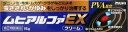 ムヒアルファEX 15g 池田模範堂 ムヒアルフアEXシンN ◆セルフメディケーション税制対象商品