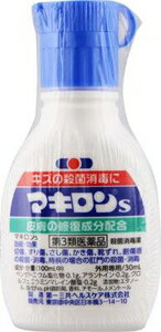 【第3類医薬品】マキロンs 30ml 第一三共ヘルスケア NマキロンS30 [NマキロンS30]【返品種別B】のサムネイル