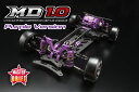 ヨコモ マスタードリフト MD1.0 パープルバージョン (限定発売)【MDR-010P】