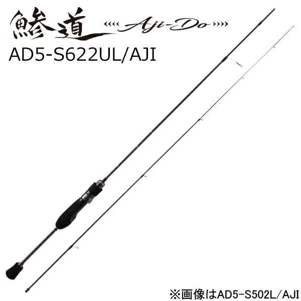�᥸�㡼����ե� ��ƻ 5G ����ȥ�饤�ȥ�ǥ� AD5-S622UL/AJI AD5-S622UL/AJI MajorCraft Aji-Do �����ɥ� 5G �����󥰥��å�