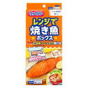 クックパー レンジで焼き魚ボックス1切れ用4ボックス 旭化成ホームプロダクツ クツクパ-レンジデヤキザカナ