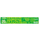 サランラップ 家庭用 30cm×20m 旭化成ホームプロダクツ サランラツプ30CMX20M