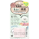 モフモフレンズ 肌バリアクリーム 50g 明色化粧品 モフモフレンズクリ-ム