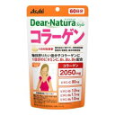 コラーゲン(60日)360粒 アサヒグループ食品 DN スタイル コラ-ゲン 60ニチ