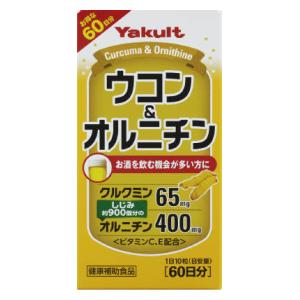 ウコン＆オルニチン 600粒 ヤクルトヘルスフーズ ウコン＆オルニチン600ツブ