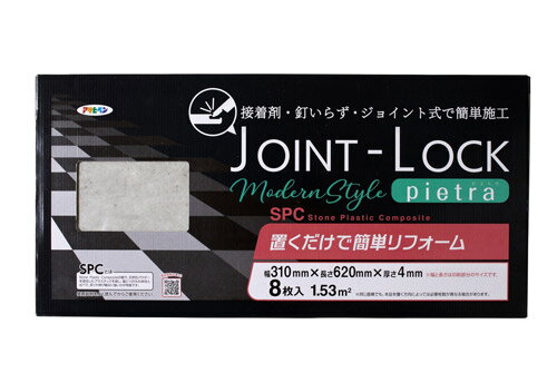 JPC-03 ҥڥ JOINT-LOCK pietra 3106204mm (8)JPC-03 [JPC03ҥڥ]