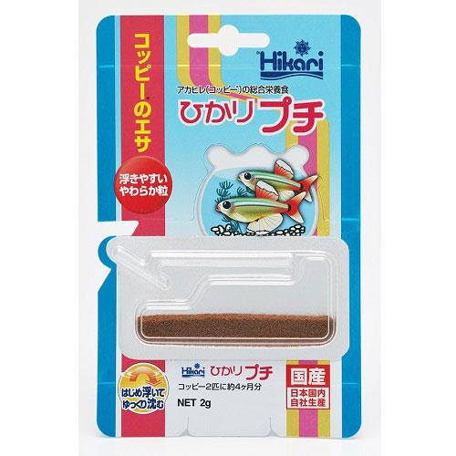 アカヒレ等の小型魚専用飼料 ひかりプチ 2g キョーリン ヒカリ プチ2G