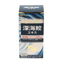 深海鮫エキス180粒 井藤漢方製薬 シンカイザメエキス180ツブ(4)